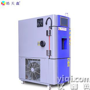可編程大型恒溫恒濕試驗(yàn)箱