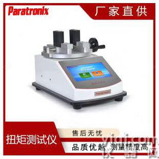 ASTM D 3198 瓶蓋扭力測試儀
