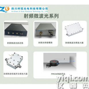 步进可调光延迟线1us
