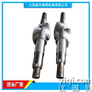 轉子軸-75升密煉機配件(大連誠豐)