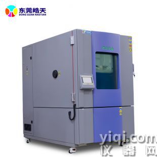 高低溫試驗箱 環(huán)境試驗機