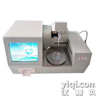 全自动开口闪点仪器