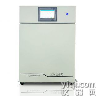 三氣培養(yǎng)箱CN-SQ80B 溫濕度穩(wěn)定 自動(dòng)計(jì)算濃度
