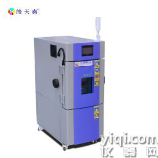 非標(biāo)定制大型恒溫恒濕試驗箱