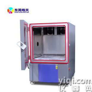 循壞測試高低溫試驗箱