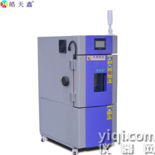 立式恒溫恒濕試驗箱 濕熱交變模擬