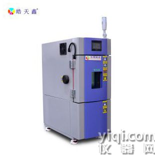 恒溫恒濕試驗箱 支持非標定制
