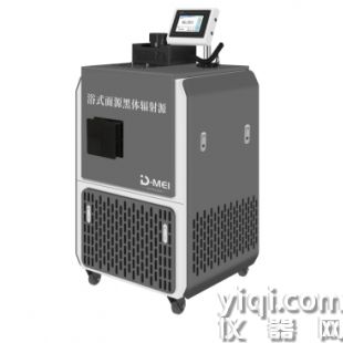 浴式面源黑體輻射源（-50℃-80℃）輻射面100mm/150mm/200mm
