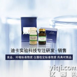RMT027、玉米粉中蛋白質(zhì)和水分含量質(zhì)量控制物質(zhì)（GB 5009.3-2016、GB 5009.5-2016）