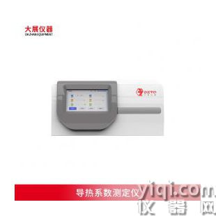 導熱系數(shù)測定儀