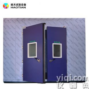 步入式恒溫恒濕箱 老化房