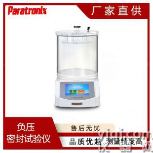動脈血樣采血器負壓密封性測試儀