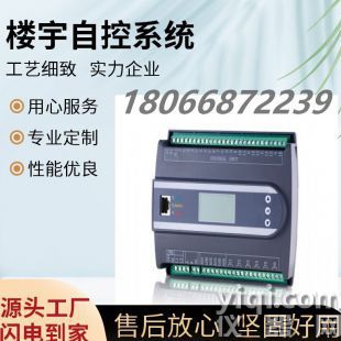 陜西強弱電一體化系統(tǒng)與智能化系統(tǒng)集成IBMS