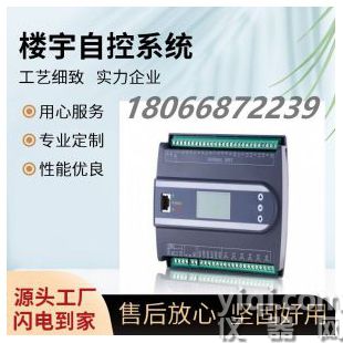 智能空氣流向管理系統(tǒng)與BA樓宇自控