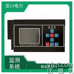 ECS-7000MF建筑設(shè)備管理系統(tǒng)與IBMS集成管理系統(tǒng)