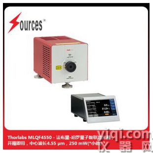 Thorlabs 量子級(jí)聯(lián)激光器，法布里-珀羅式，開箱即用