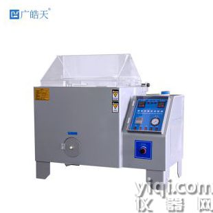 耐酸耐堿腐蝕測(cè)試鹽霧機(jī)