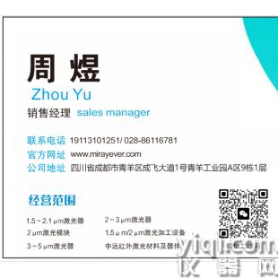 塑料焊接激光器透明塑料pp pv pc pvp焊接