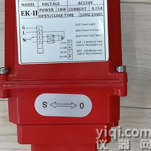 EKEEK電動球閥