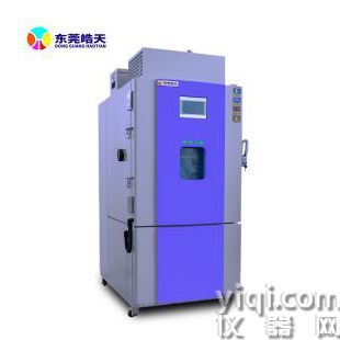 恒溫恒濕箱環(huán)境模擬箱電池防爆箱