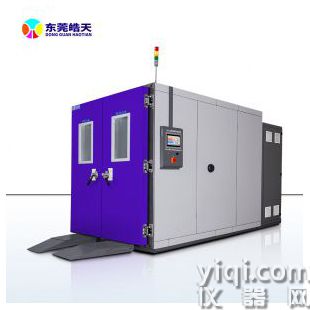 可远程控制 步入式试验室