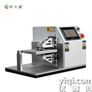 高效節能 錯動折彎機