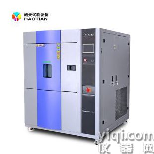 廣皓天多功能冷熱沖擊老化箱