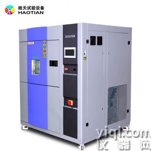 晶圓測試三箱冷熱沖擊試驗箱