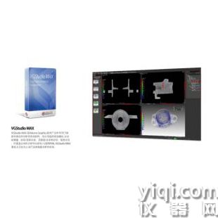 奥影 VGStudio MAX 软件操作 | 工业CT检测服务