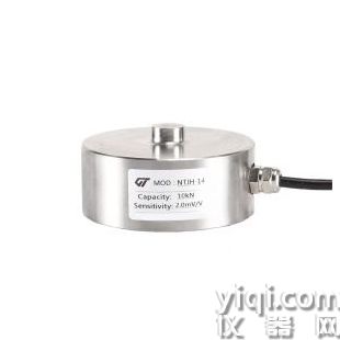 NTJH-14膜合傳感器 膜盒稱重測力重量傳感器