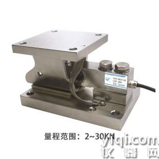 NTJH-5BM-B懸臂梁稱重模塊 反應釜重量稱重模塊