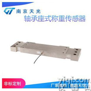 軸承座式張力傳感器非標(biāo)定制 重量荷重測試傳感器