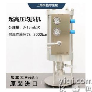 加拿大進口 實驗型高壓均質機EmulsiFlexTM－B15
