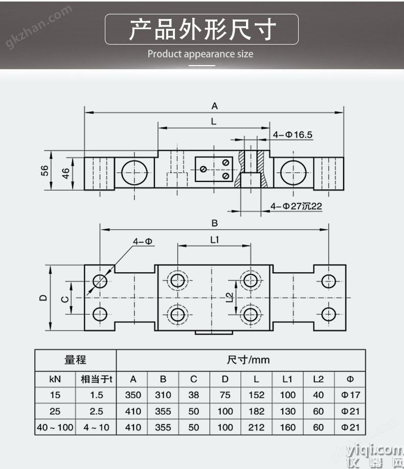 NTJZ-3轴承座式张力传感器 重量荷重测试