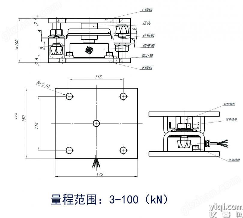 NTJH-14M膜合式稱重模塊 不銹鋼重量傳感器
