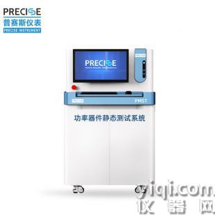 功率器件靜態(tài)測(cè)試機(jī)-半導(dǎo)體器件測(cè)試設(shè)備