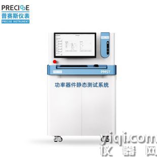 功率器件靜態(tài)測試機-半導(dǎo)體器件測試設(shè)備