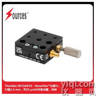 Thorlabs線性位移臺，單軸撓性，行程1.5 mm