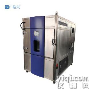 氣流式鹽水噴霧試驗機