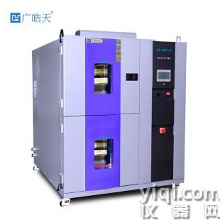 高低溫循環沖擊試驗機 三箱式冷熱沖擊老化箱