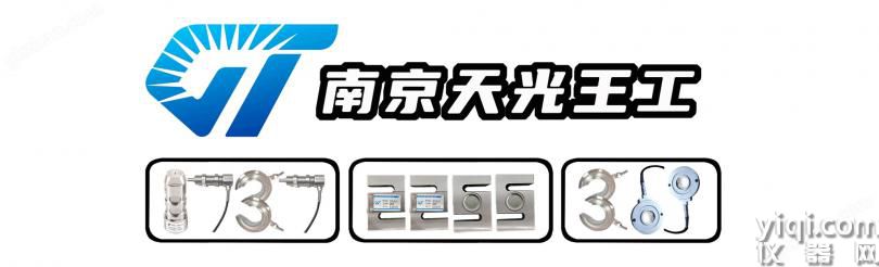 TY5D/C五位單顯測控儀表 稱重顯示器