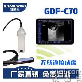 采购牛用B超新报价招标兽用B超厂家价格