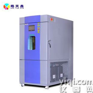 快速溫變?cè)囼?yàn)箱 溫度快速變化試驗(yàn)機(jī)