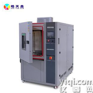 智能快速溫變試驗箱 環境模擬試驗機設備