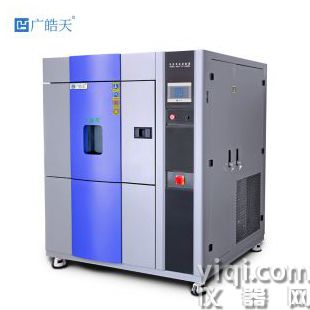 冷熱沖擊測試箱 源頭工廠