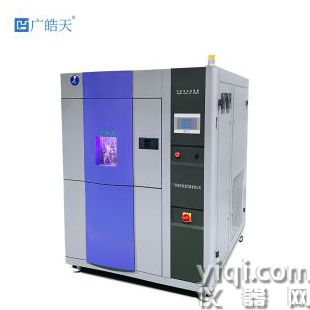 冷熱沖擊測試箱 源頭工廠