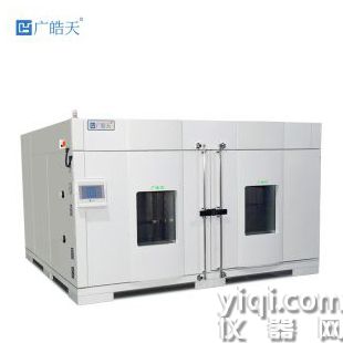 冷熱沖擊試驗箱 各種環境測試箱