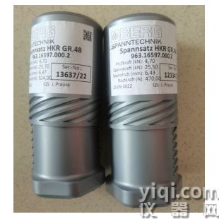 德國BERG拉爪 型號SSK 50DIN