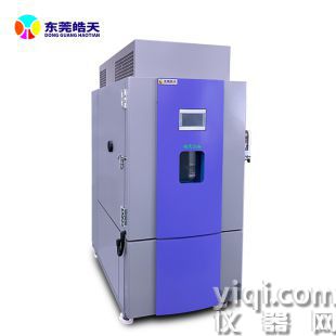 電池防爆試驗(yàn)箱 老化箱