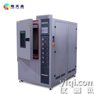 线性10℃快速温变试验箱